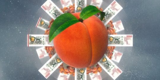 Englando - PEACH